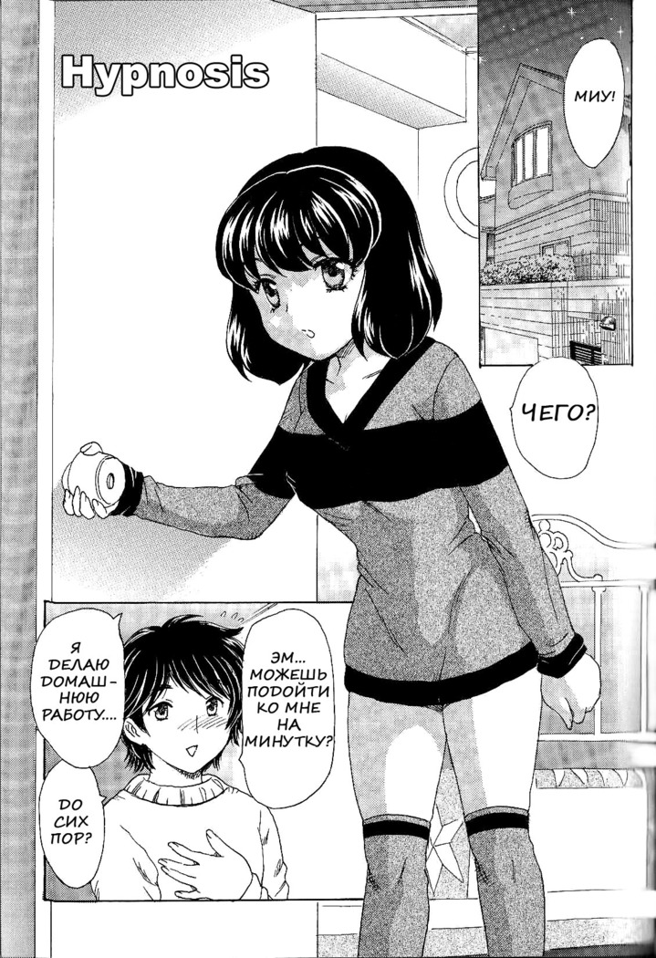 MAMAMA Shokai Genteiban Ch. 9
