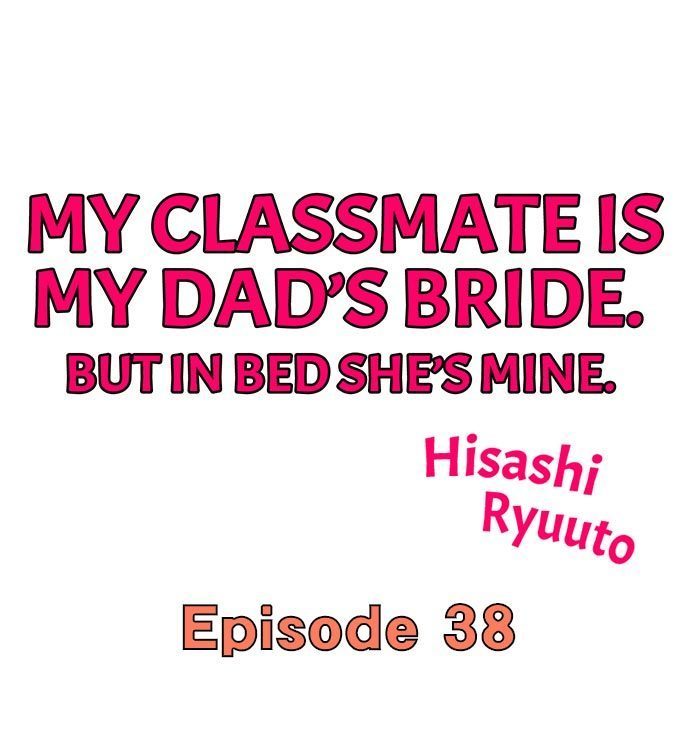 My Classmate is My Dad's Bride, But in Bed She's Mine.