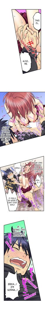 My Classmate is My Dad's Bride, But in Bed She's Mine.