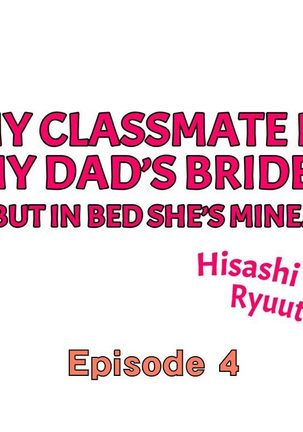 My Classmate is My Dad's Bride, But in Bed She's Mine. Page #30