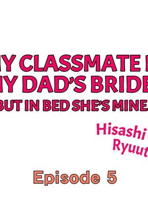 My Classmate is My Dad's Bride, But in Bed She's Mine. - Page 39