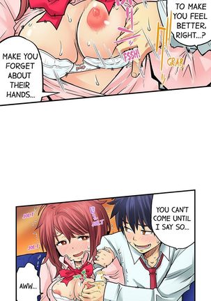 My Classmate is My Dad's Bride, But in Bed She's Mine. Page #411