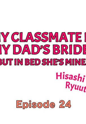 My Classmate is My Dad's Bride, But in Bed She's Mine. - Page 213