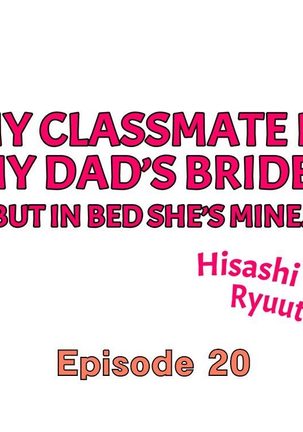 My Classmate is My Dad's Bride, But in Bed She's Mine. Page #178