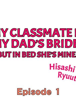 My Classmate is My Dad's Bride, But in Bed She's Mine. - Page 2