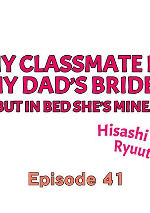 My Classmate is My Dad's Bride, But in Bed She's Mine. Page #367