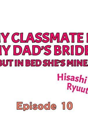 My Classmate is My Dad's Bride, But in Bed She's Mine. - Page 86