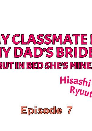 My Classmate is My Dad's Bride, But in Bed She's Mine. - Page 58