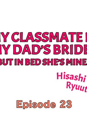 My Classmate is My Dad's Bride, But in Bed She's Mine. Page #205