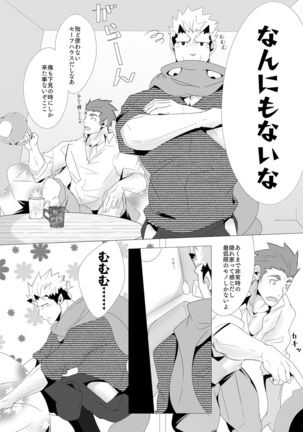Image 8120582