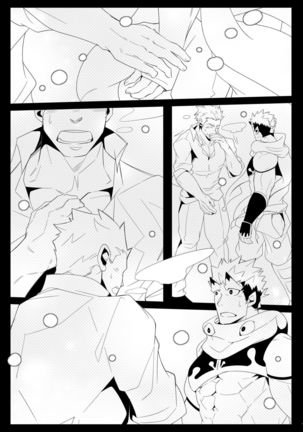 Shukun-dono to Ore no Fuyu! Page #14