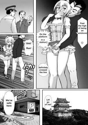 こんなふうにマゾにされていくのね。ニューハーフ娼婦露出調教旅行 | Transsexual prostitute exhibitionist training trip Page #29