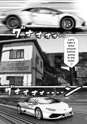 こんなふうにマゾにされていくのね。ニューハーフ娼婦露出調教旅行 | Transsexual prostitute exhibitionist training trip Page #35