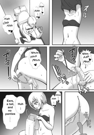 こんなふうにマゾにされていくのね。ニューハーフ娼婦露出調教旅行 | Transsexual prostitute exhibitionist training trip Page #19