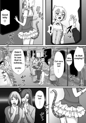 こんなふうにマゾにされていくのね。ニューハーフ娼婦露出調教旅行 | Transsexual prostitute exhibitionist training trip Page #25