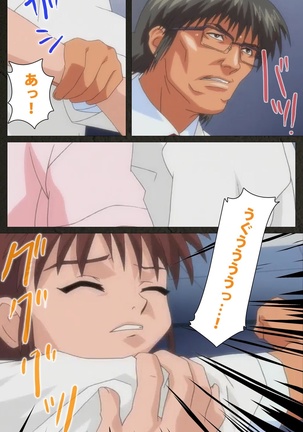 Yakin Byoutou Kranke Kodama Hikaru Complete Ban Page #67