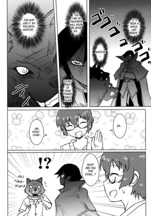 Kyousuke, the God of Deluded Middleschoolers Page #20
