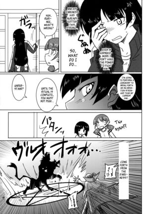 Kyousuke, the God of Deluded Middleschoolers Page #19