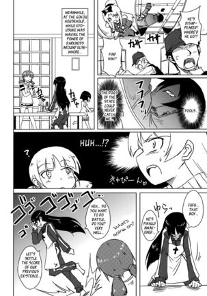 Kyousuke, the God of Deluded Middleschoolers Page #18