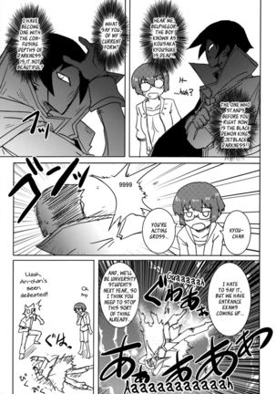Kyousuke, the God of Deluded Middleschoolers Page #21