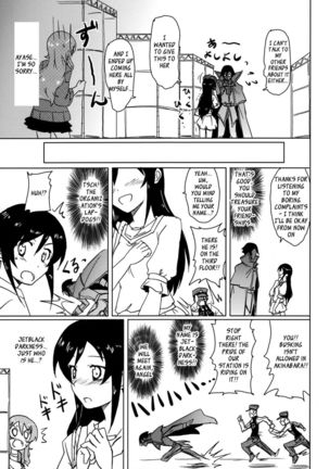 Kyousuke, the God of Deluded Middleschoolers Page #17