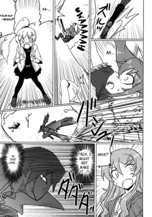 Kyousuke, the God of Deluded Middleschoolers Page #11