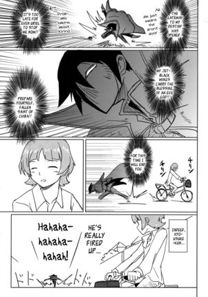 Kyousuke, the God of Deluded Middleschoolers Page #9