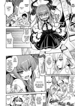 Aigetsu Tettou - Do you like the lecherous bride requesting sex every day? - Page 16