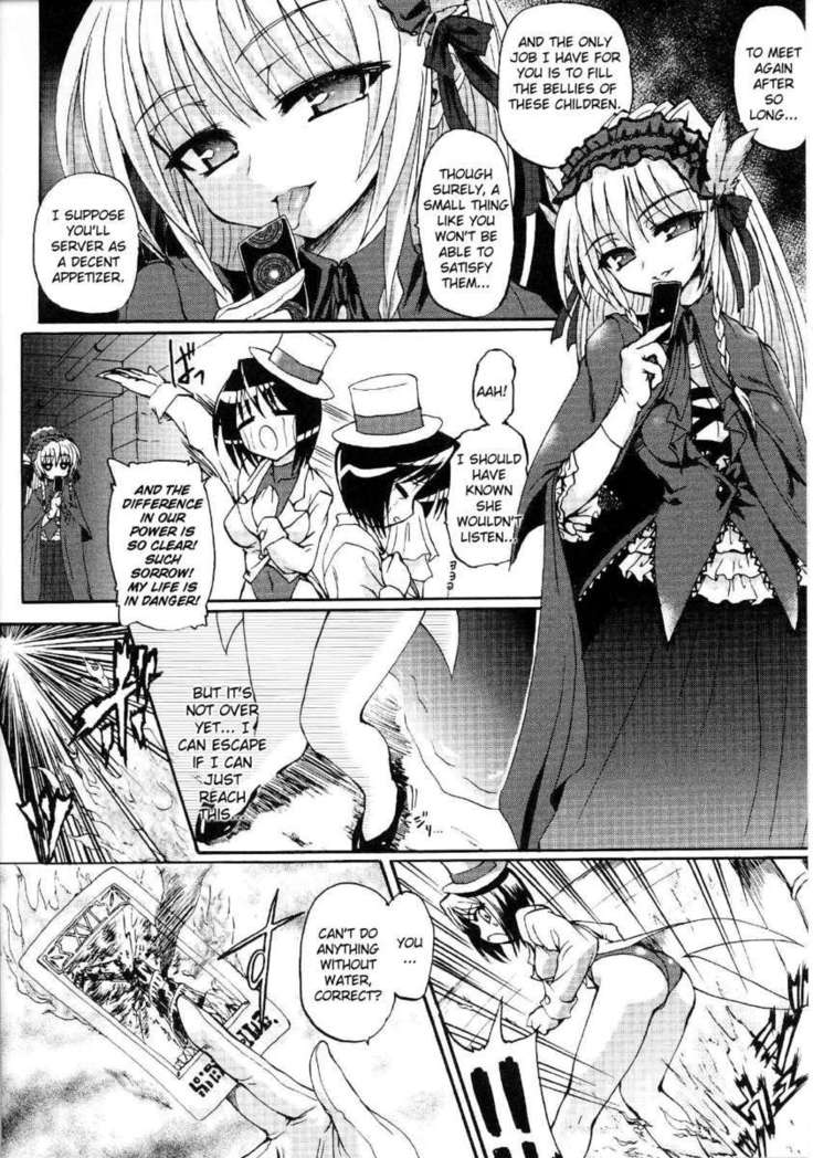 Ma Ga Ochiru Yoru