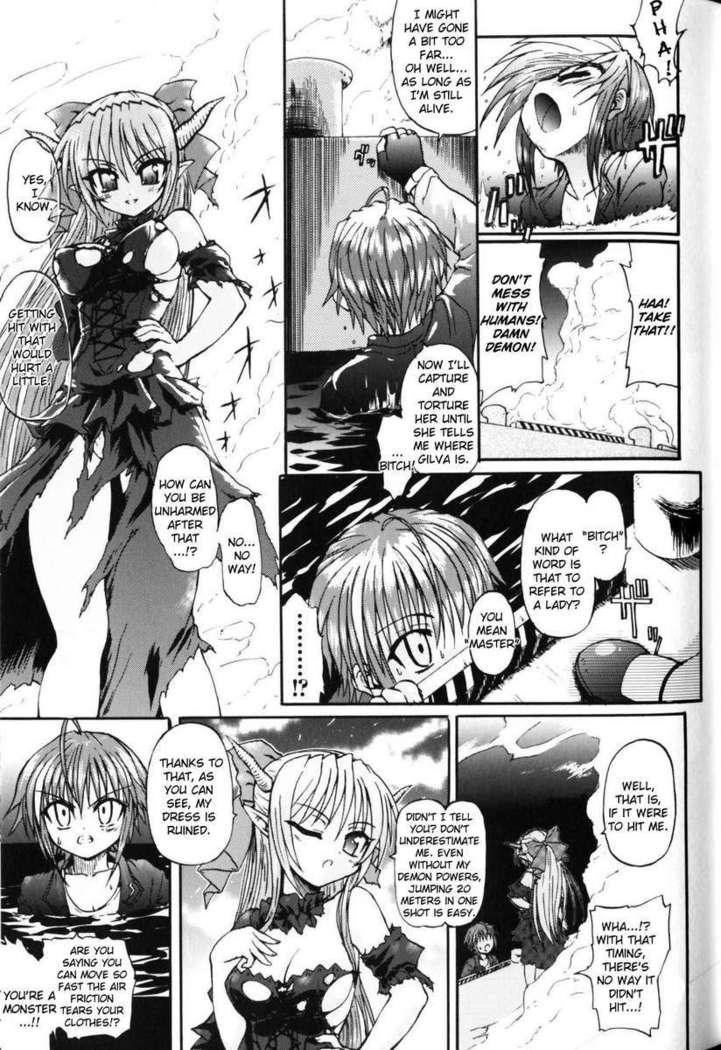 Ma Ga Ochiru Yoru