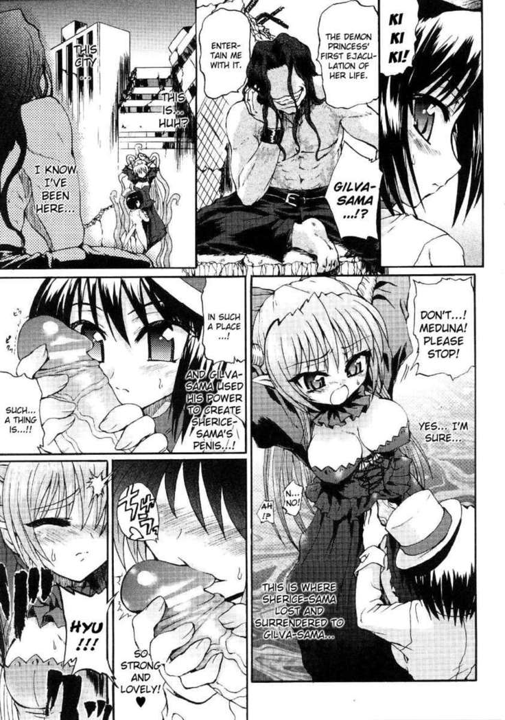 Ma Ga Ochiru Yoru