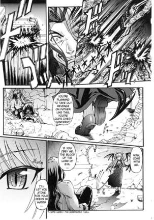Ma Ga Ochiru Yoru Page #15