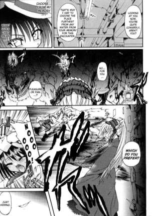 Ma Ga Ochiru Yoru Page #77