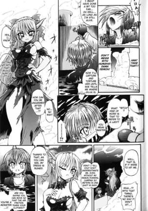 Ma Ga Ochiru Yoru Page #67