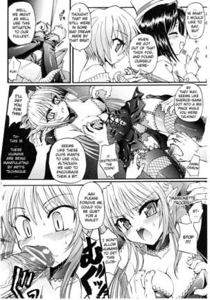 Ma Ga Ochiru Yoru Page #22