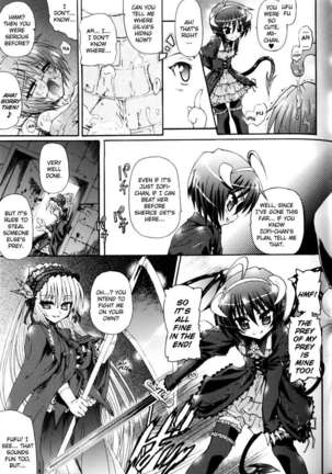 Ma Ga Ochiru Yoru Page #119