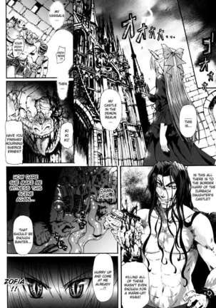 Ma Ga Ochiru Yoru Page #124
