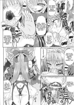 Ma Ga Ochiru Yoru Page #152