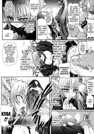 Ma Ga Ochiru Yoru Page #140