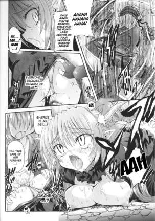 Ma Ga Ochiru Yoru Page #178