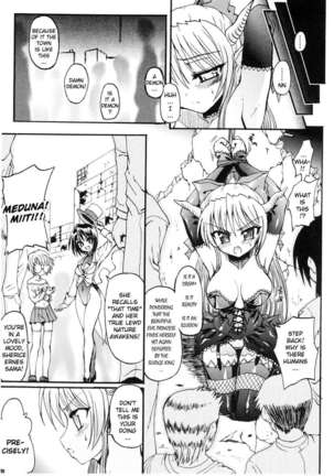 Ma Ga Ochiru Yoru Page #21
