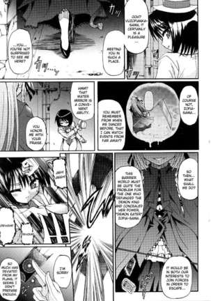 Ma Ga Ochiru Yoru Page #75