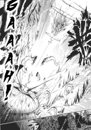 Ma Ga Ochiru Yoru Page #190