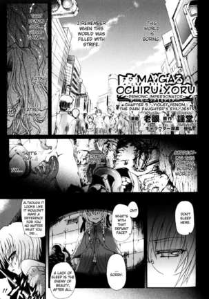 Ma Ga Ochiru Yoru Page #97