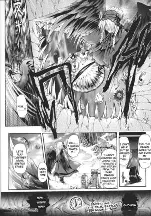Ma Ga Ochiru Yoru Page #168