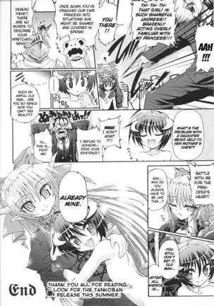 Ma Ga Ochiru Yoru Page #192
