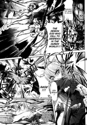 Ma Ga Ochiru Yoru Page #125