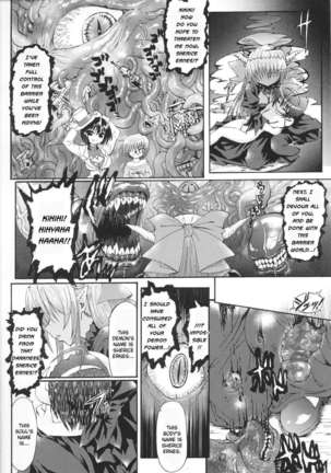 Ma Ga Ochiru Yoru Page #188