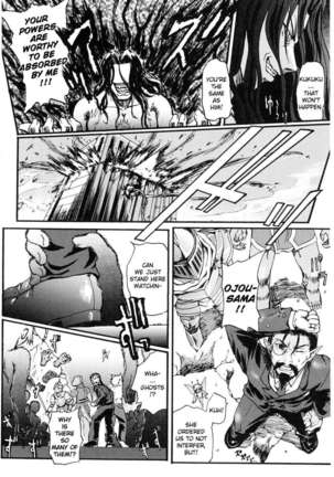 Ma Ga Ochiru Yoru Page #16