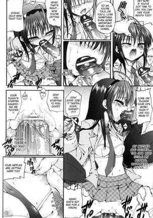 Ma Ga Ochiru Yoru Page #54